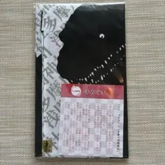 2026年最新】浅間神社 ゴジラの人気アイテム - メルカリ