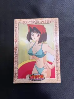 2026年最新】遊戯王 真崎杏子の人気アイテム - メルカリ