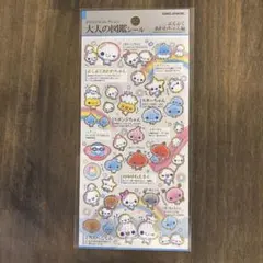 あわわちゃん編　 大人の図鑑シール　新品未開封