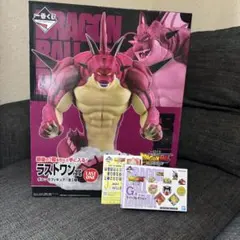 一番くじ ドラゴンボールDAIMA 第2弾　フィギュア ラストワン賞
