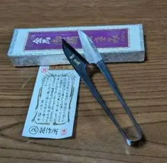 (新品未使用品)　糸切りハサミ