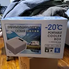 VERSOS ポータブル冷却ボックス 9L VS-CN019のサムネイル