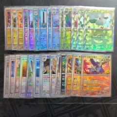 ポケカ メガドリーム RR以下コンプ 193枚まとめ売り - メルカリ