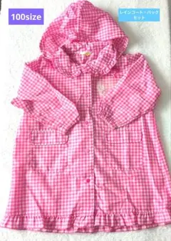 Hello Kitty レインコート 100cm ピンク チェック サンリオのサムネイル