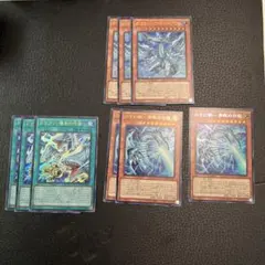 ブルーアイズ 新規 白き幻獣－青眼の白龍 ドラゴン・導きの呼笛 遊戯王