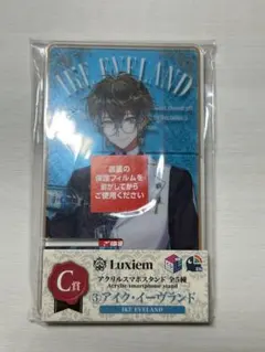 2026年最新】Ike・Evelandの人気アイテム - メルカリ
