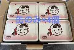 2026年最新】ペコちゃんグッズまとめ売りの人気アイテム - メルカリ