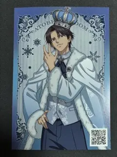 新テニスの王子様　跡部景吾　跡部王国　ポストカード　2