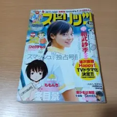 Item thumbnail for item 923d05a7-022e-4e09-881f-f7dffb07543c