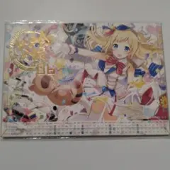 【新品】絵師100人展 06　アカデミックカレンダー　イラスト集　 画集のサムネイル