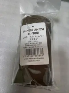 かおりん様 リクエスト 2点 まとめ商品