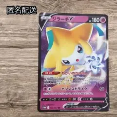 ジラーチ R XY6 エメラルドブレイク 035/078 - メルカリ