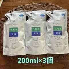 pdc ピュアナチュラル 化粧水＋乳液　つめかえ用　セット200ml 化粧液のサムネイル