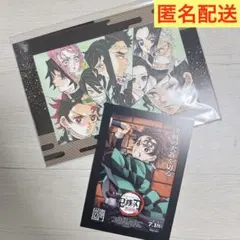 鬼滅の刃 無限城編 特典 炭治郎