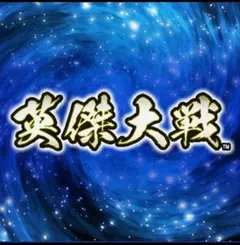 三国志大戦TCG こうがい SR 一枚400円 - メルカリ