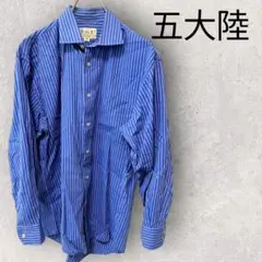 五大陸 ボタンダウン長袖シャツ 青白ストライプ