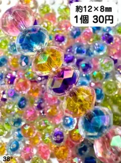 ♢穴あり♢スペーサー♢クリアロンデル♢カスタムボールペン♢そろばんビーズ♢