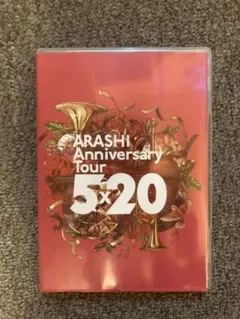 嵐/ARASHI Anniversary Tour 5×20〈2枚組〉