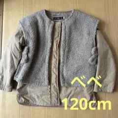 B e B e⭐︎べべ 中綿コート　ジャケット　2way 120cm