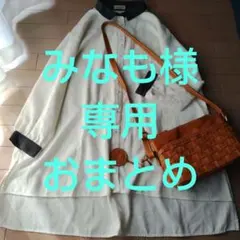 みなも様専用　 ロングシャツチュニック＊アイボリー✕ダークグレー
