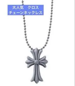 十字架　ネックレス　クロス　ペンダント　韓国　ラバー　シリコン　グレー