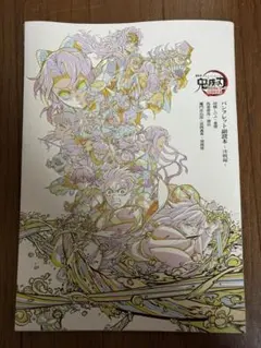 Item thumbnail for item 965ed303-d578-4291-a0df-0657b47c13d7