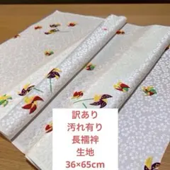 りん⭐様 リクエスト 2点 まとめ商品