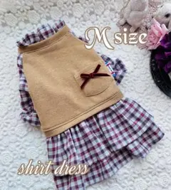 ハンドメイド犬服　小型犬　シャツワンピース　Mサイズ　ベージュ×チェック