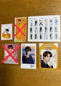 SnowMan 向井康二 切り抜き 特典