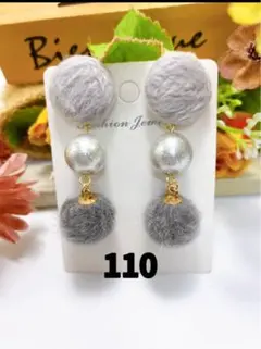 ファーピアス　110 コットンパールピアス　ハンドメイドピアス