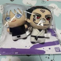 呪術廻戦 五条悟＆宿儺(伏黒) ちびぐるみ2体セット