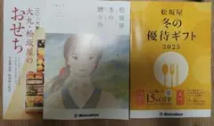 Item thumbnail for item 494eb0cd-665b-4847-bd5c-2899ea4da096