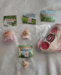 こびとづかん ガチャガチャ まとめ売り カクレモモジリのセット