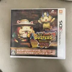 妖怪ウォッチ バスターズ2 ニンテンドー3DS