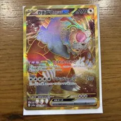 Item thumbnail for item 8965af72-ddaf-4051-aa1e-a393561ae812