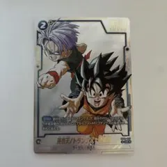 ドラゴンボールカード　孫悟天/トランクス:幼年期　UC パラレル