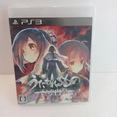 うたわれるもの 二人の白皇