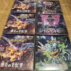 ポケカBOXパックセット未開封 ロケット団 アルカナ 変幻 マック - メルカリ