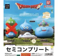 ドラゴンクエスト ぷにぷにし隊 全4種セット コンプリートのサムネイル
