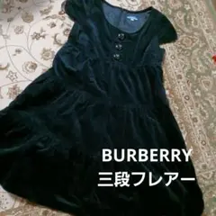 2026年最新】バーバリーコーデュロイワンピースの人気アイテム - メルカリ