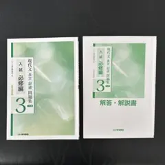 ★ロゼッタぴーちゃん★様 リクエスト 2点 まとめ商品