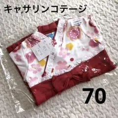 【新品】キャサリンコテージ ベビー袴 袴ロンパース お食い初め 女の子 70