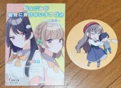 Item thumbnail for item ac17a056-5427-4649-a961-ecec4b8718f5