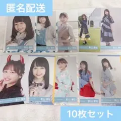 元日向坂46 影山優佳 生写真10枚セットのサムネイル