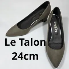 LE TALON ルタロン スエード ポインテッドトゥパンプス 24.0cm