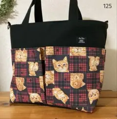 125 ■ポケットいっぱいトートバッグ　底板付き　猫柄　パッチ　赤　ハンドメイド