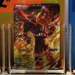 ガンバレジェンズ 仮面ライダー 龍騎サバイブ CX06-030　LR