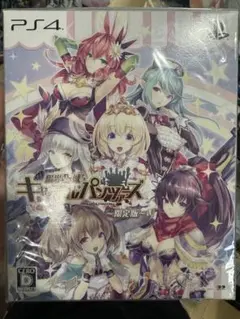 限界凸城 キャッスルパンツァーズ 限定版