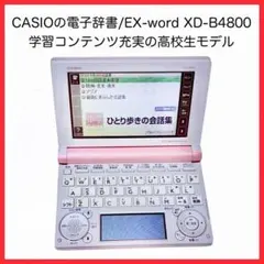 2026年最新】電子書籍リーダーの人気アイテム - メルカリ