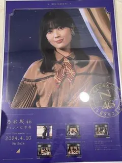 岩本蓮加 直筆サイン入りポスター 岩本蓮加 直筆サイン入りポスター Monopoly 遠藤さくら うとき